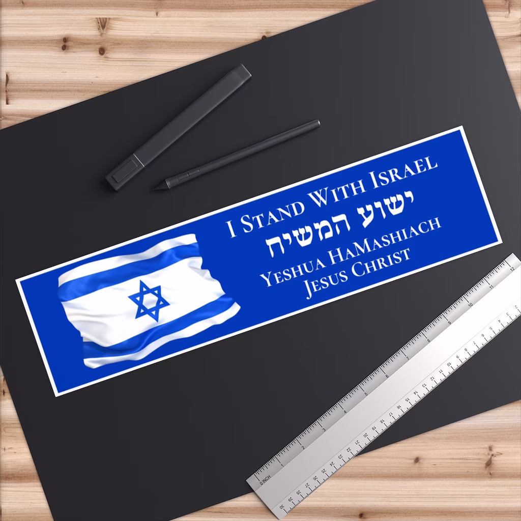 Israel Flag Sticker, Stand With Bumper Yeshua Hamashiach Jesus Stickers, 100% Profit Donated, Vinyl Sticker
