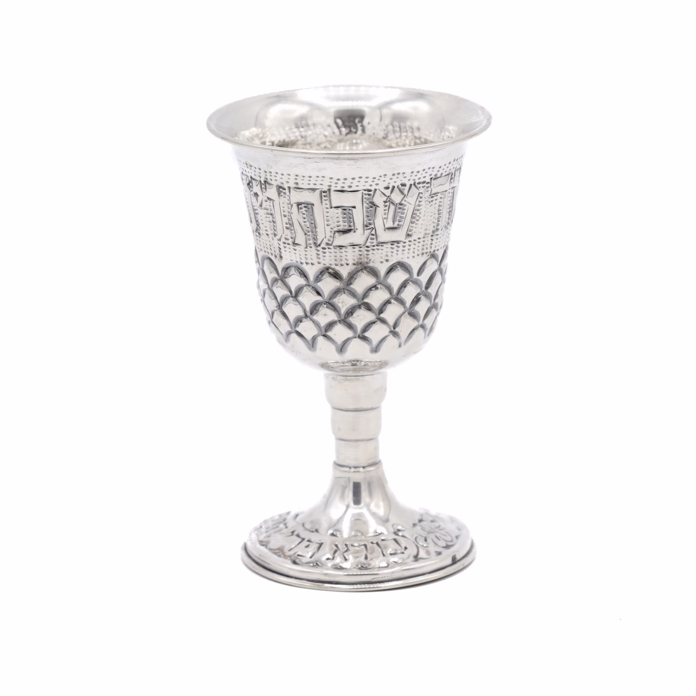 Kiddush Cup Silver, Passover Silver Wine Goblet, Shabbat Cup, Judaica Gift, Gathering Dinner Gift Personalized, Jewish House Welcoming