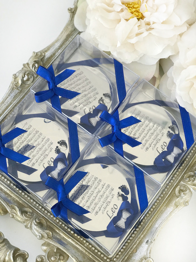 Ayatul Kursi Frame Favors With Name, Baby Magnet, Muslim Gifts, Islamic Shower Gift, Personalized Gifts
