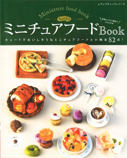 Padico Book - Polymer Craft Supplies For Jewellery, Decoden & More