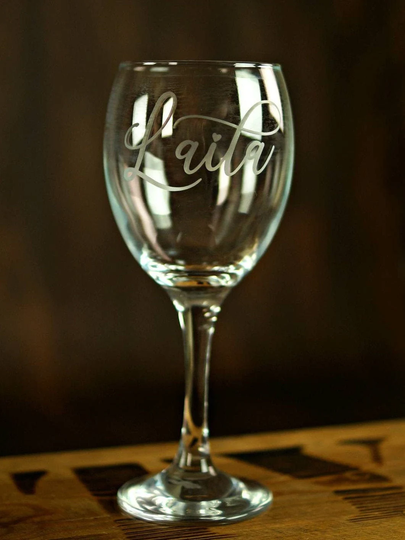 Personalised Engraved Wine Glass, Custom Personalized Glass Gift, Housewarming Lover Birthday Gift